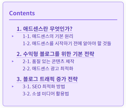 8.선명한 바이올렛