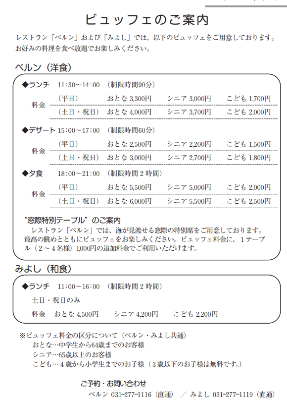 일본어 평가 jlpt 읽기 안내 문제