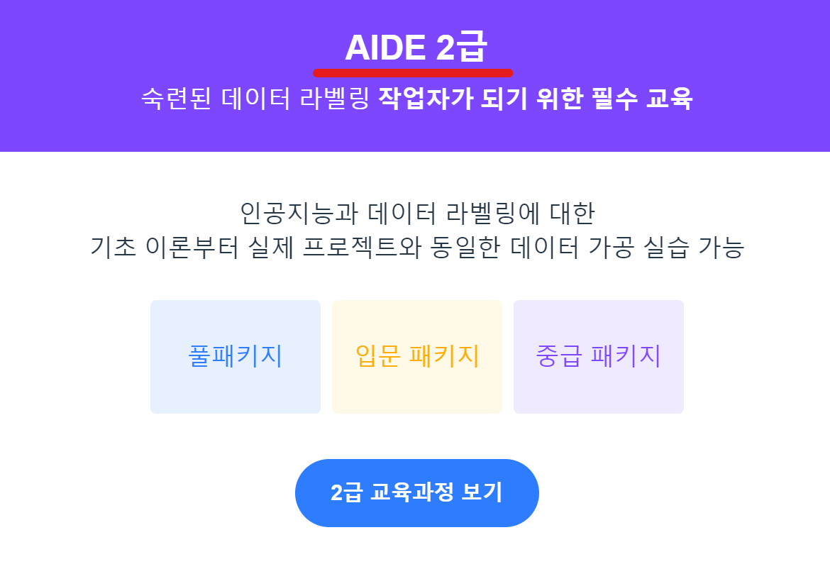 40대 50대 추천 자격증