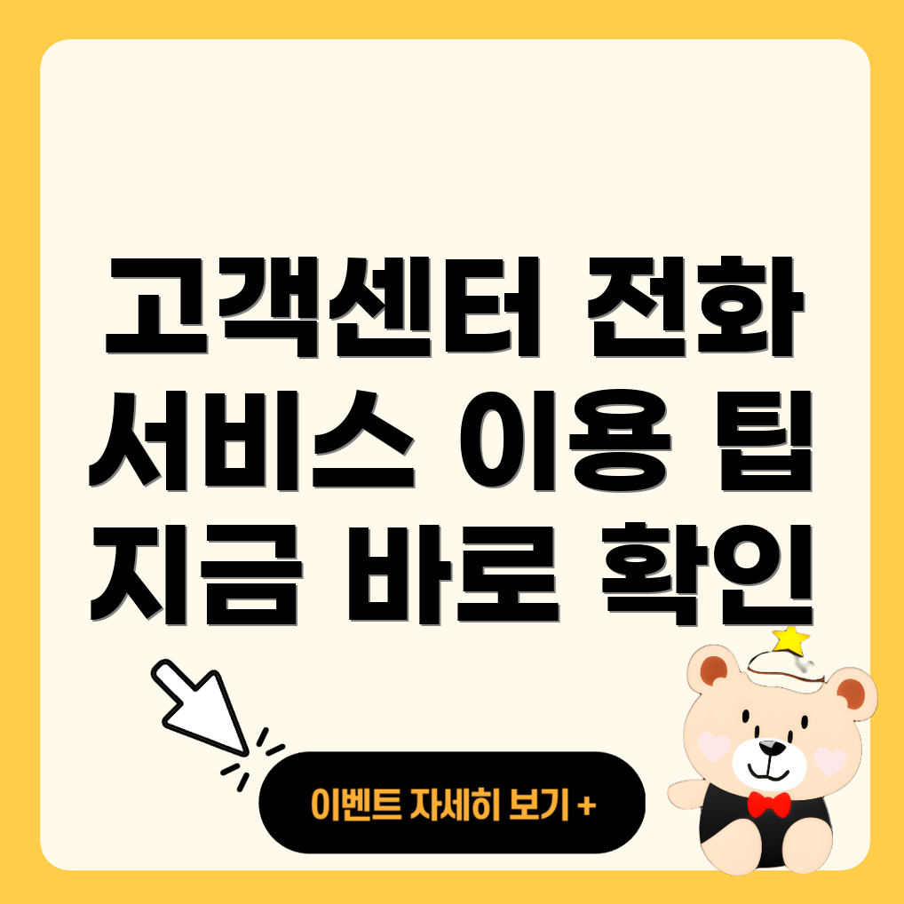 보람상조 고객센터 번호