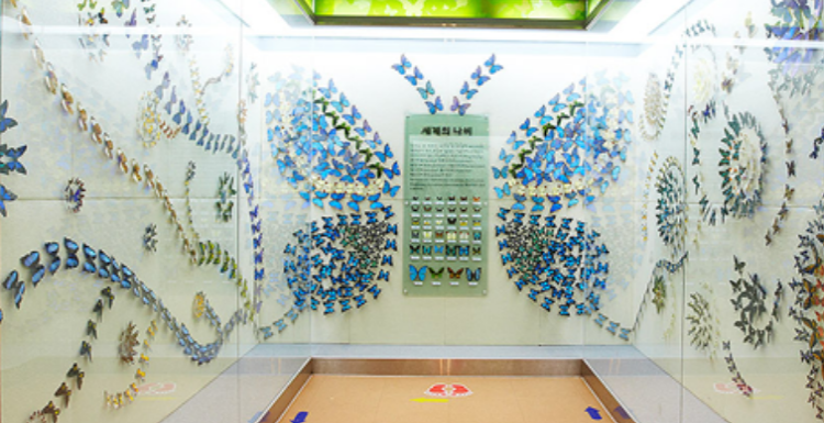 예천 곤충생태원