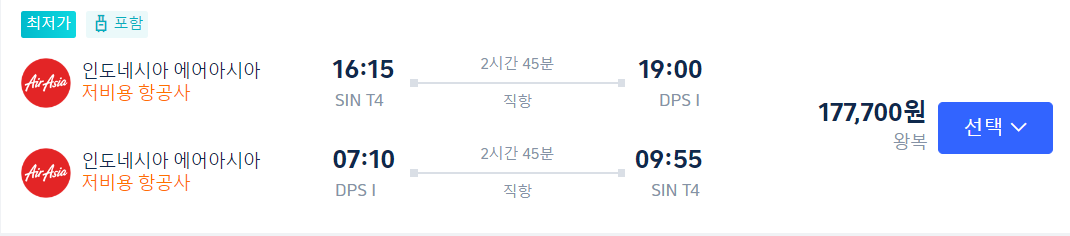 From Daegu to Bali