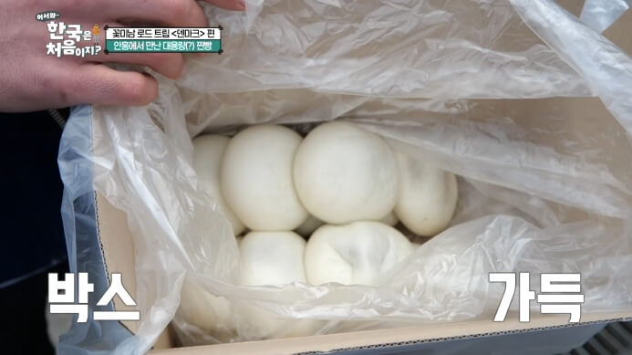 찐빵