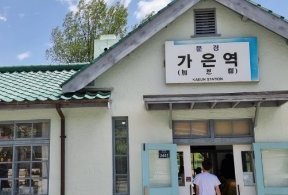 문경 가볼만한 여행지 BEST 10