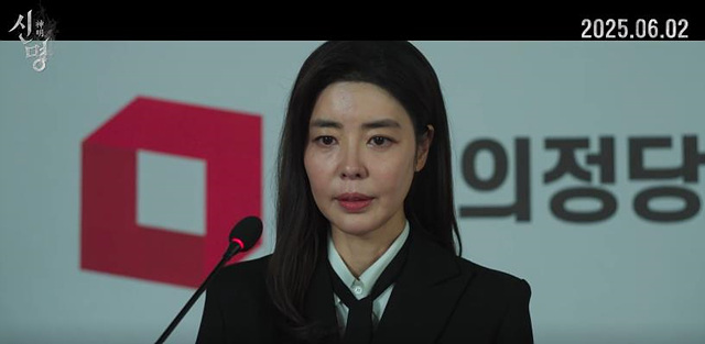 영화 신명 줄거리 출연진 후기 해석 예매