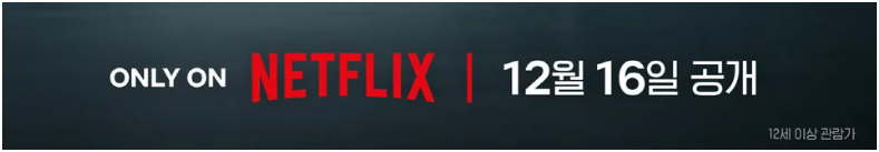 출연진 심사위원 라인업