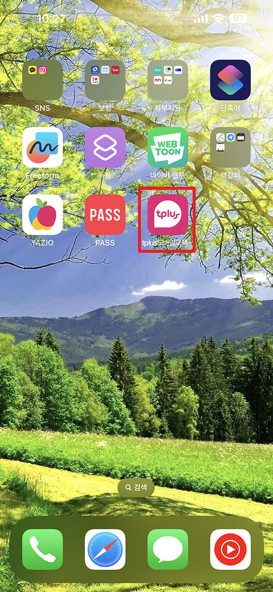 티플러스 앱 실행