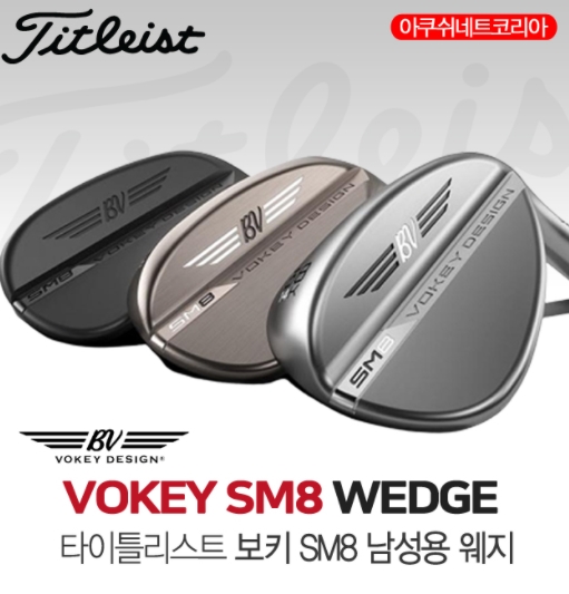 2020 TITLEIST 보키 SM8웨지 2020 TITLEIST 보키 SM8웨지