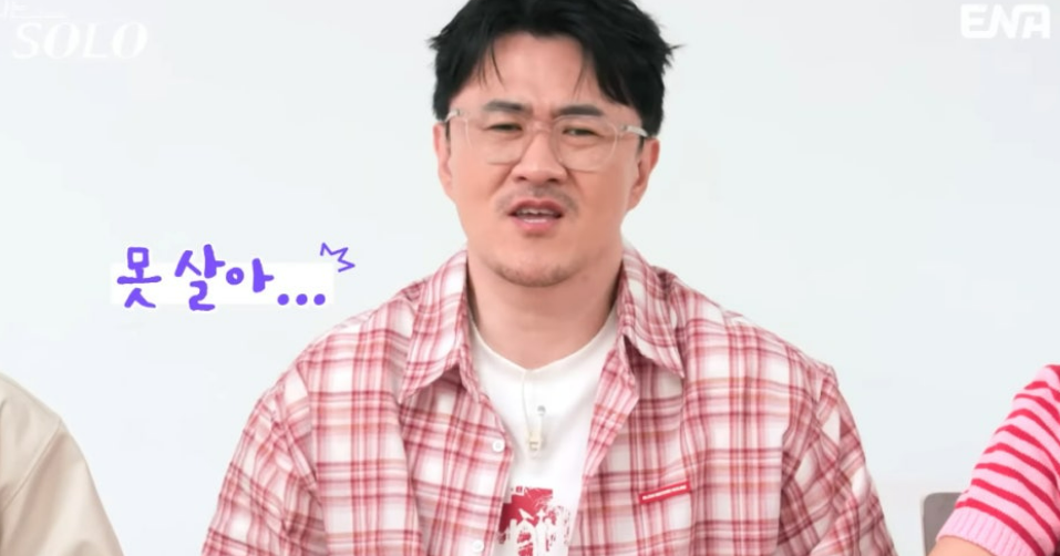 나는 솔로 26기 정숙