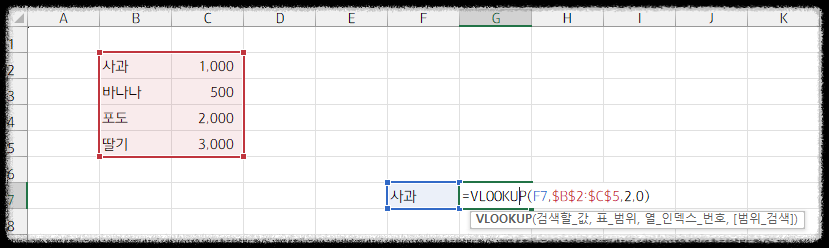 엑셀 초보자 필독! SUM, IF, VLOOKUP 등 꼭 배워야 할 함수 10선 실무 활용 예제 데이터분석 자동화 쉬운 완벽가이드