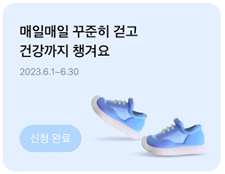 젤리 받기 챌린지