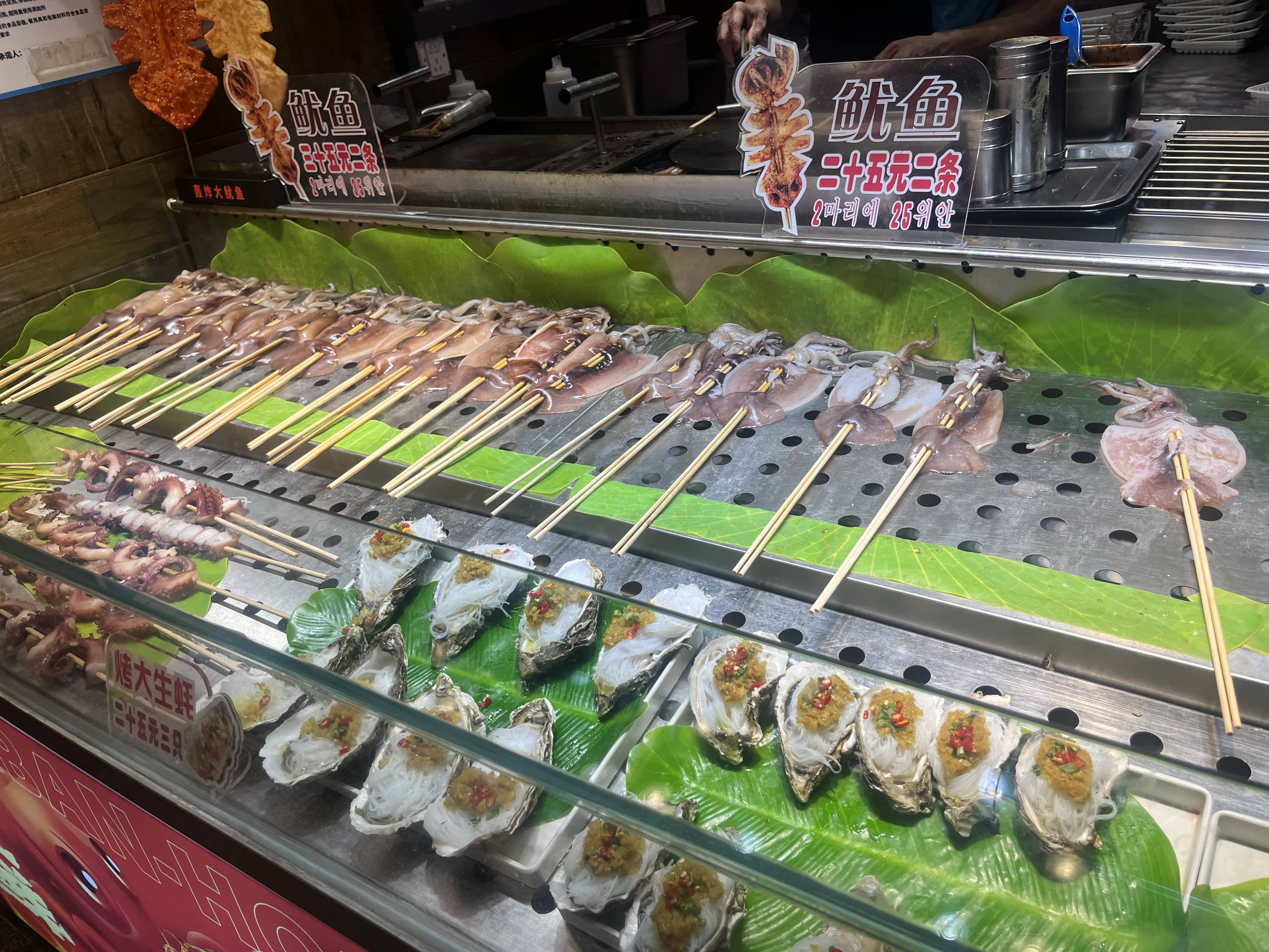 대련 야시장 탐방기 – 서안로야시장 보보지, 냉면구이, 양꼬치까지!