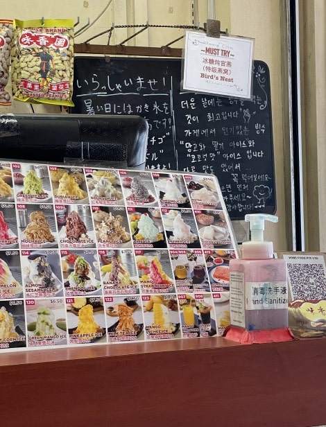 미향원