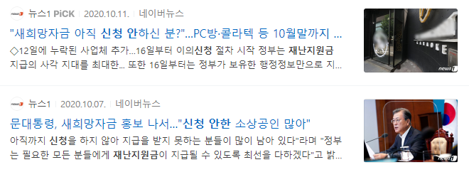 숨은정부 지원금찾기