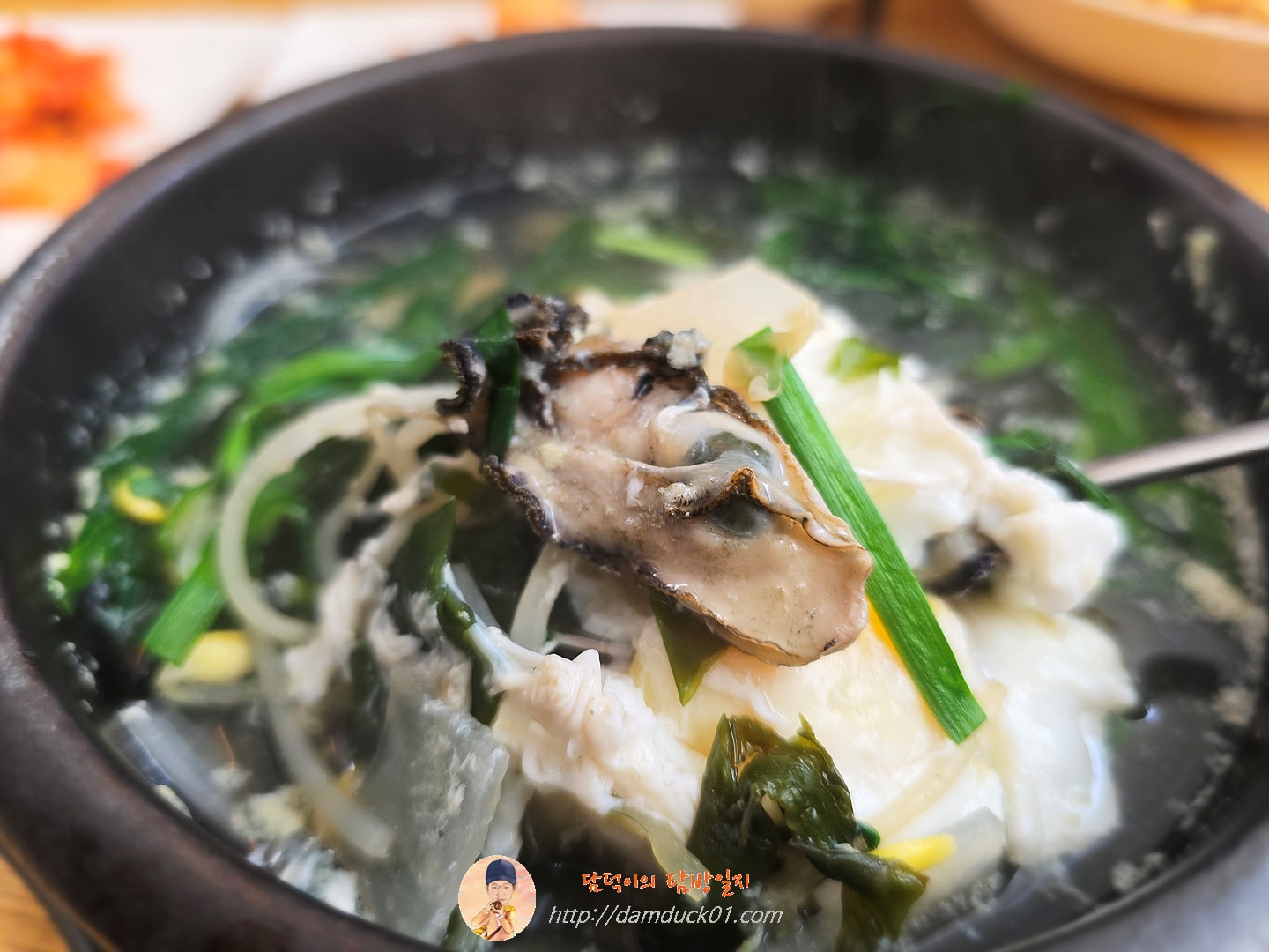 굴국밥