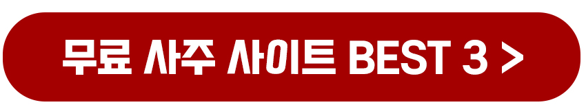 2025년 손없는 날 길일 음력 양력 달력