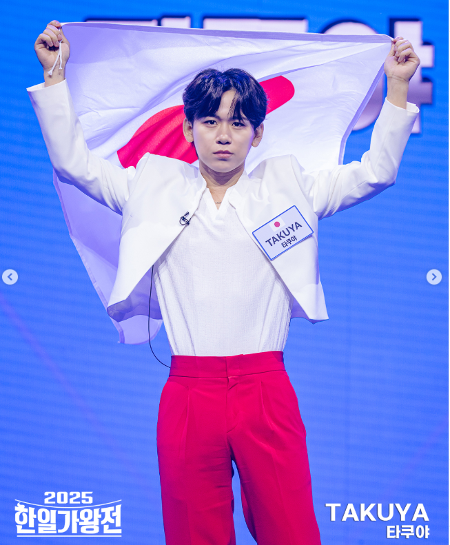 한일가왕전2