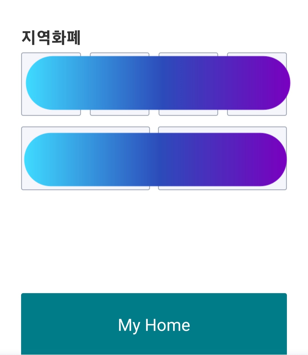 경기도 청소년 교통비 지원금
