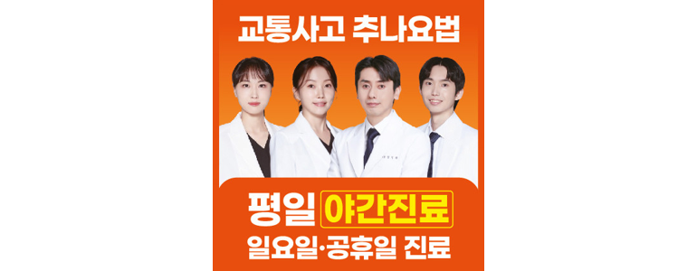 양산시 불면증
