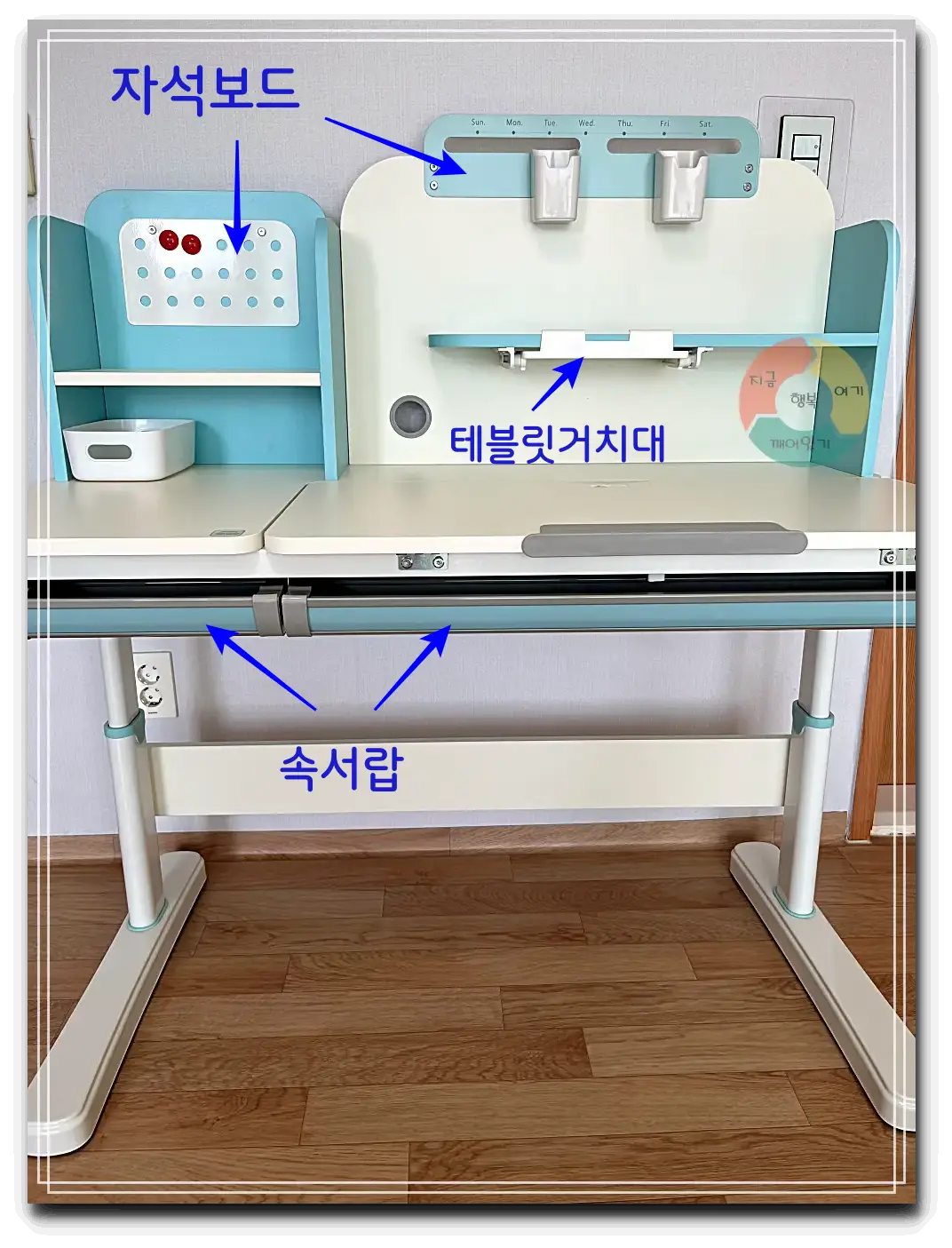 초등학생책상_책상조립완성-선반책장-상판밑-철제서랍