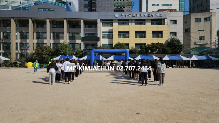 고등학교 체육대회 프로그램 운동회종목 추천