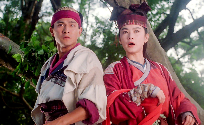 절대쌍교-유덕화-임청아