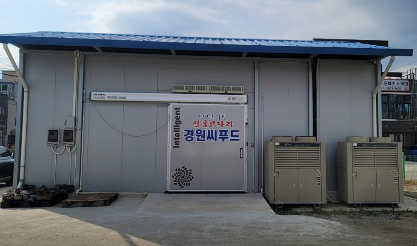 경원씨푸드