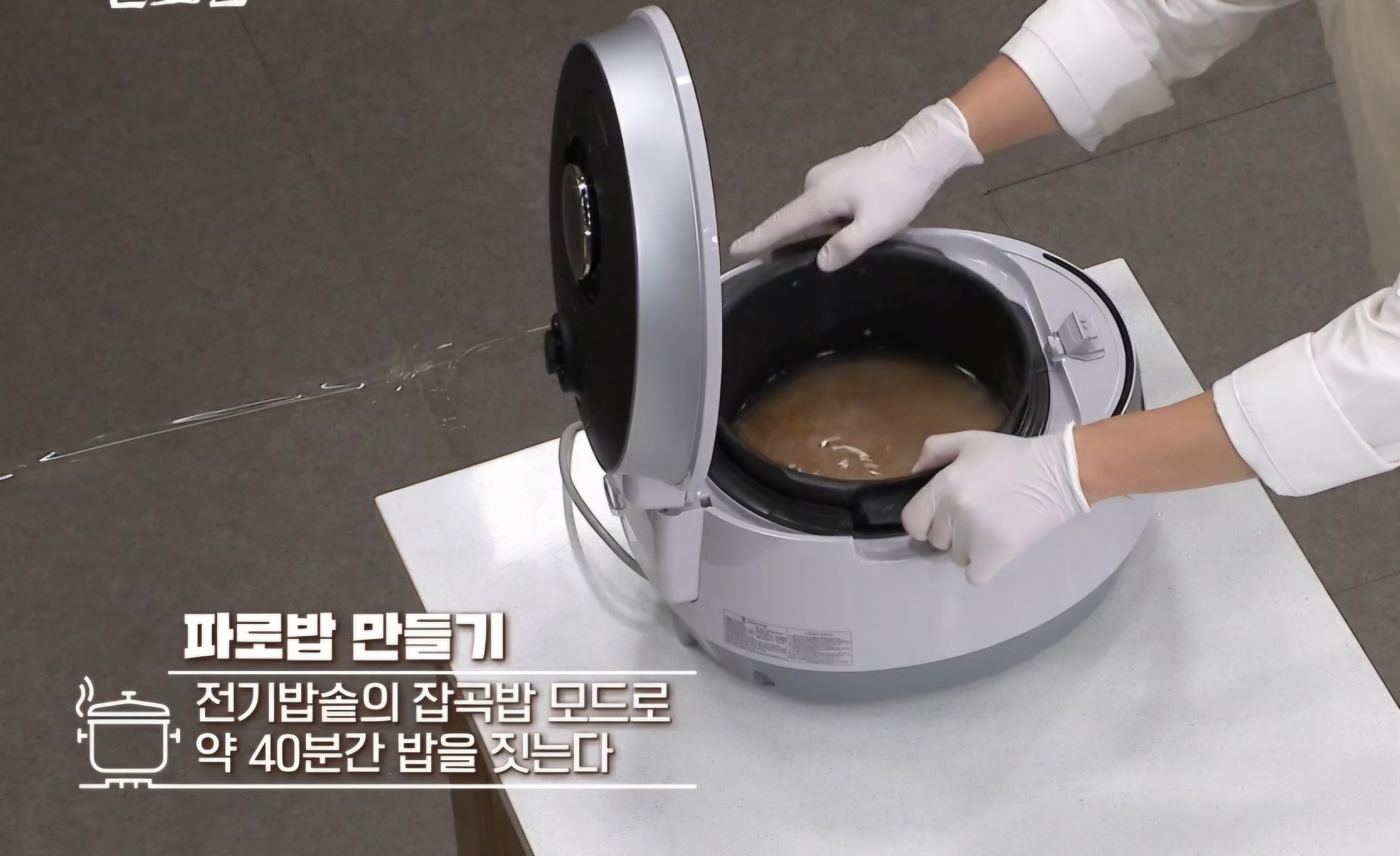 파로밥 레시피