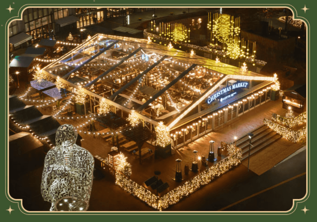 잠실 롯데백화점 크리스마스 마켓