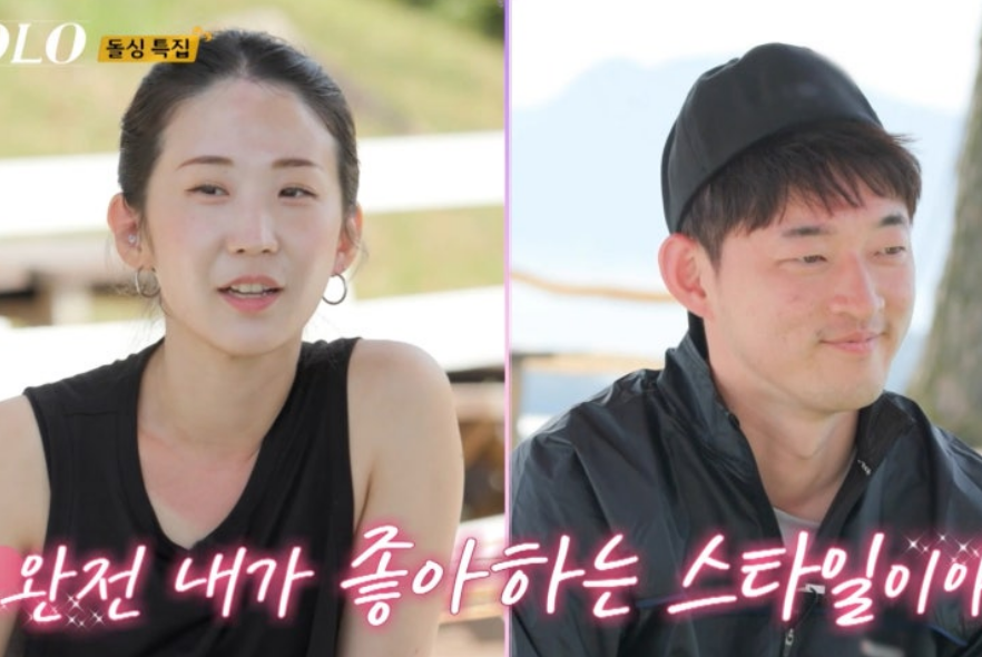 나는솔로22기 안타까운결말 영호와순자