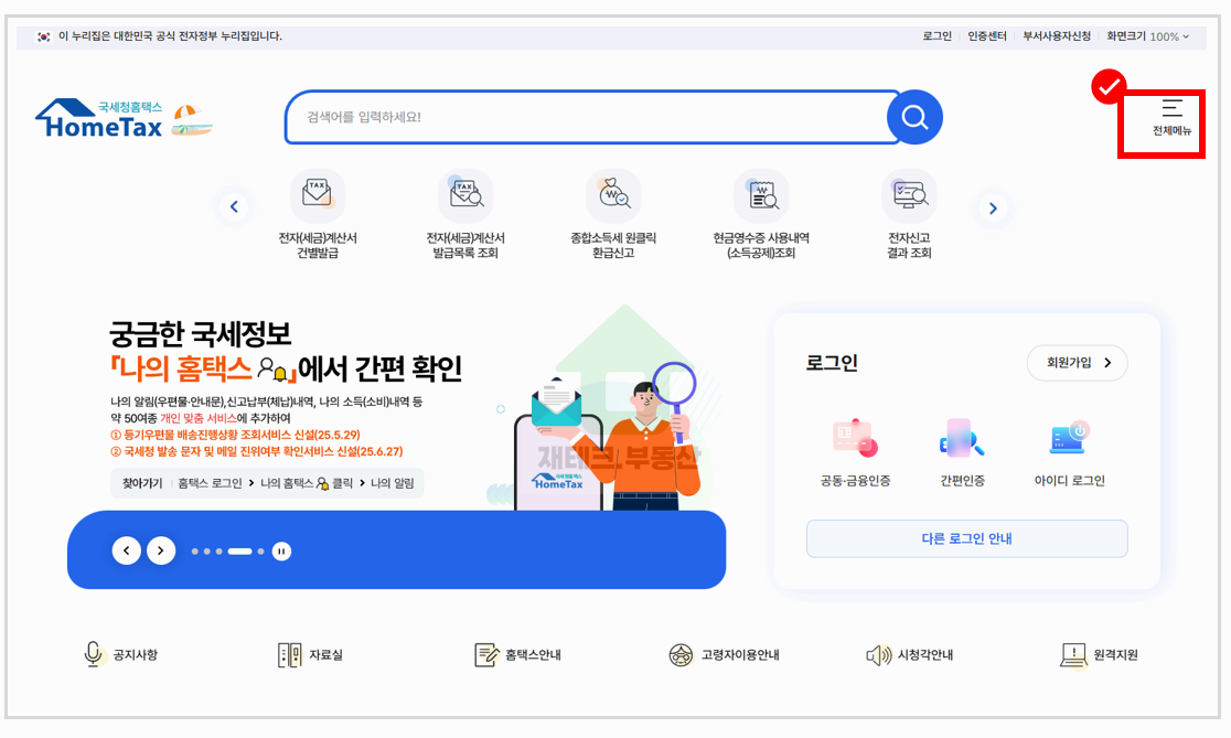 자녀장려금