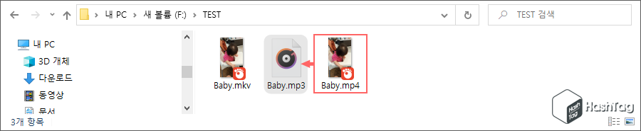 오디오 파일 생성