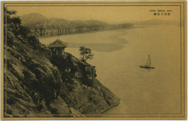 1920년대 충남 부여 낙화암 대재각_1