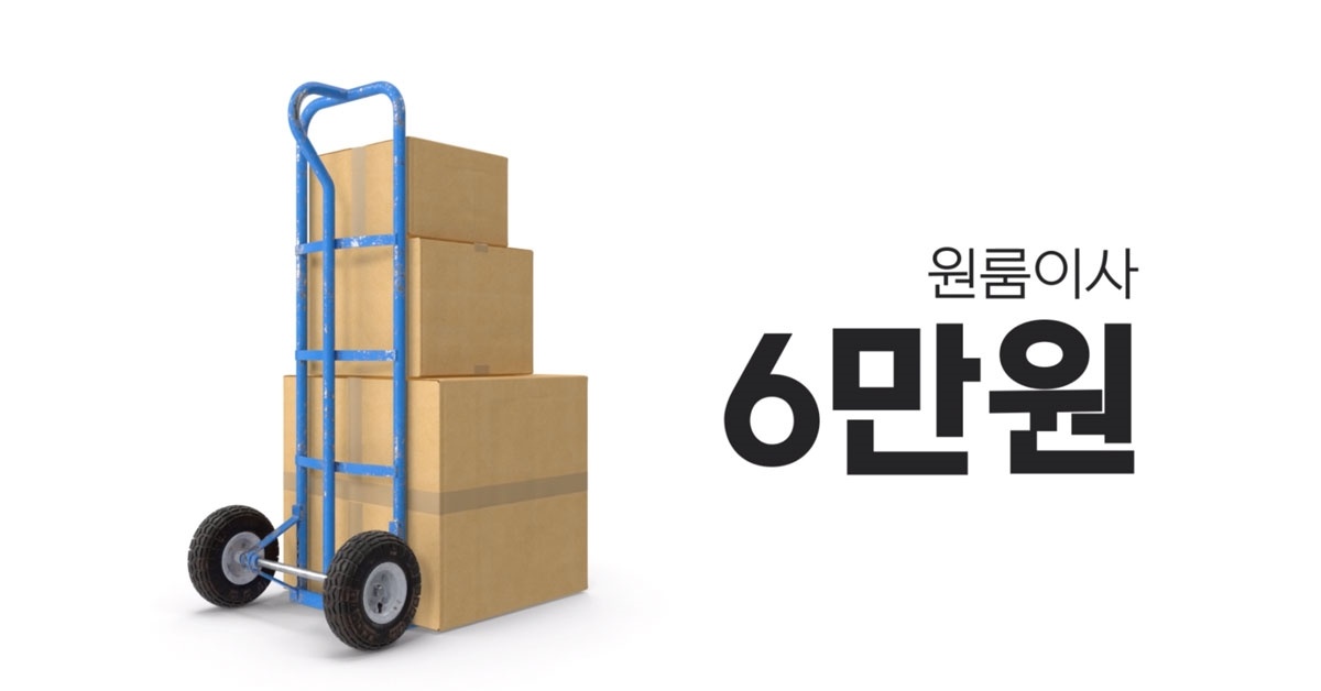 이사모아