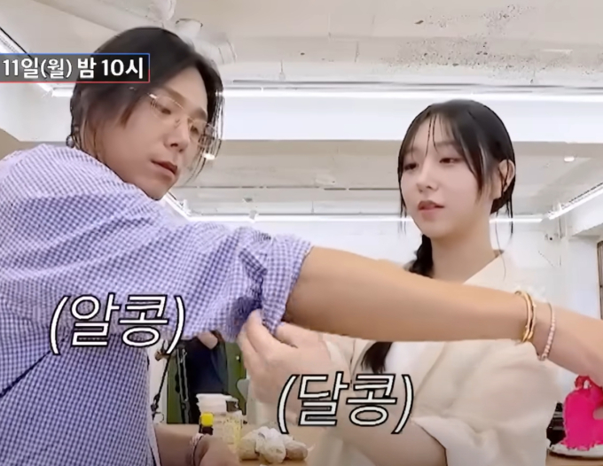 김동영 김예은 맞선녀