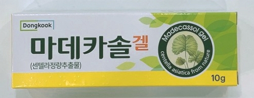 마데카솔겔