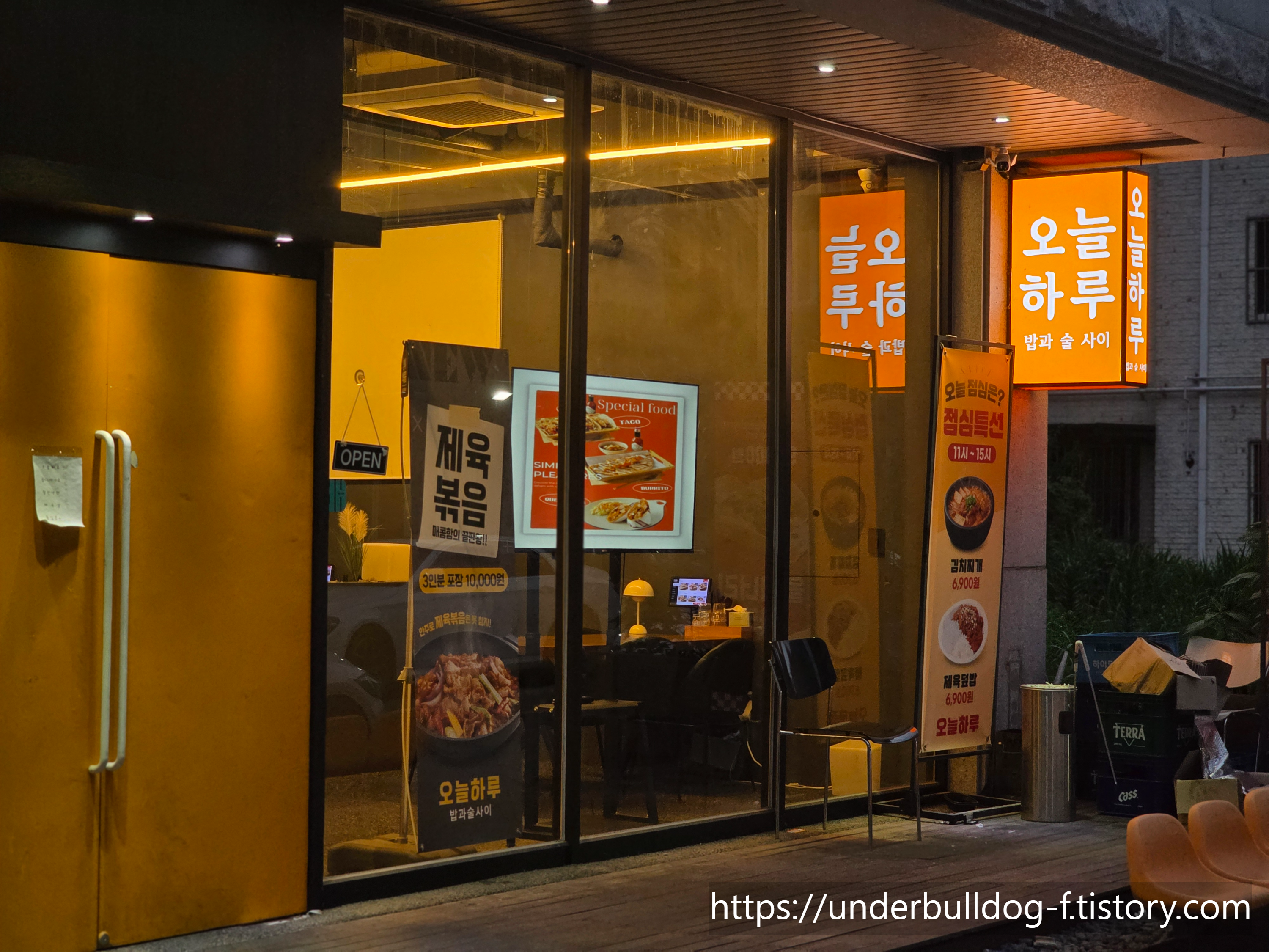 천안 불당동에서 직접 가서 더 좋았던 타코 맛집 오늘하루