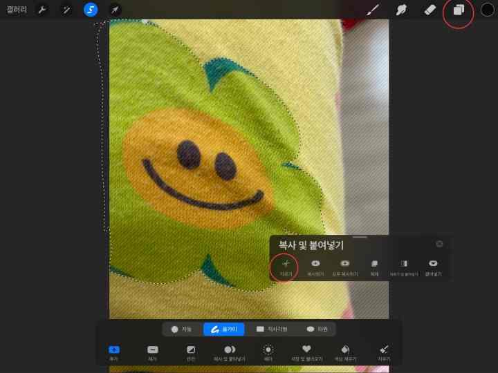 팝업에서 자르기를 선택하고 레이어 메뉴를 열어야하는 것을 설명한 이미지입니다.