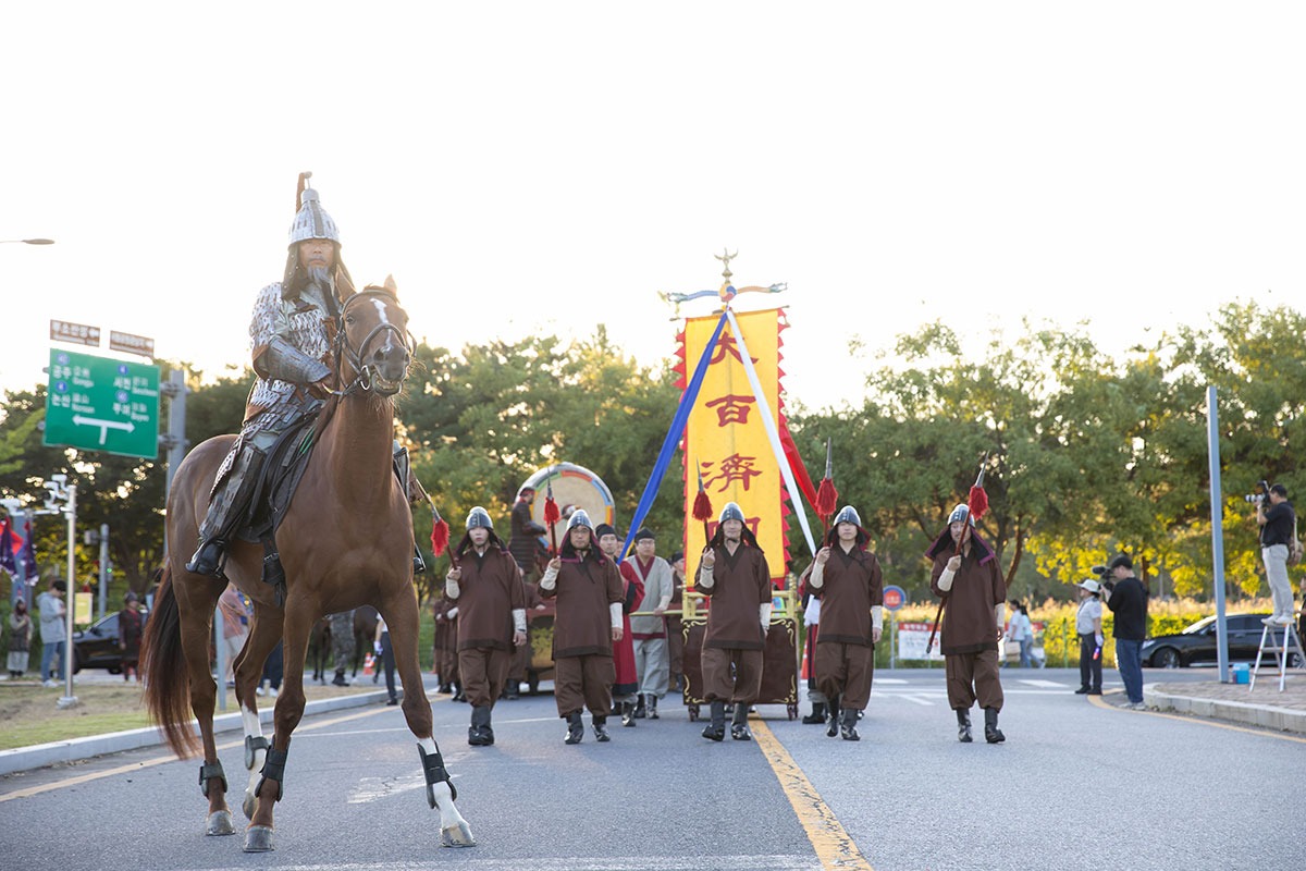 오천결사대 출정식 사진