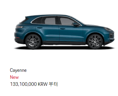 포르쉐 카이엔 페이스 리프트 가격 카이엔 쿠페