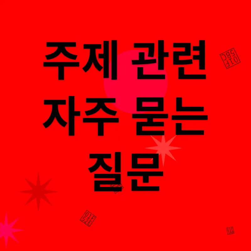 인스타그램 계정 관리_4