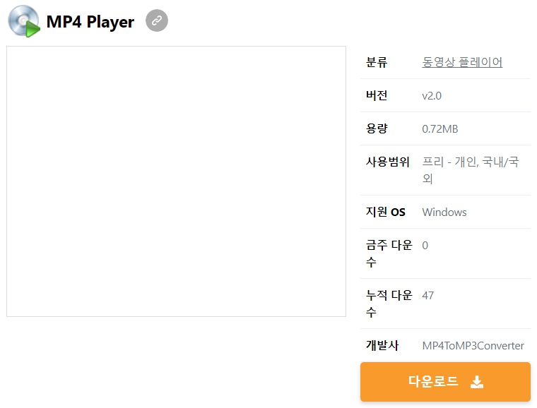MP4-Player