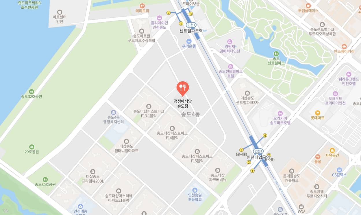 송도 정정아식당