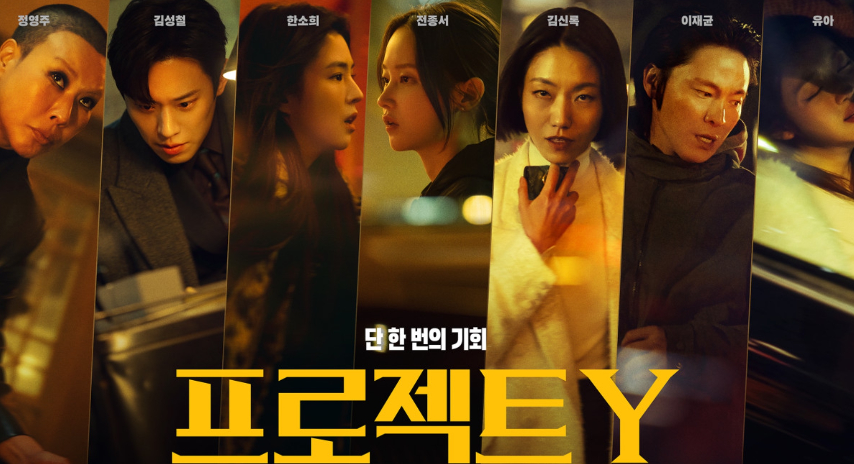 한눈에 보는 핵심 정리