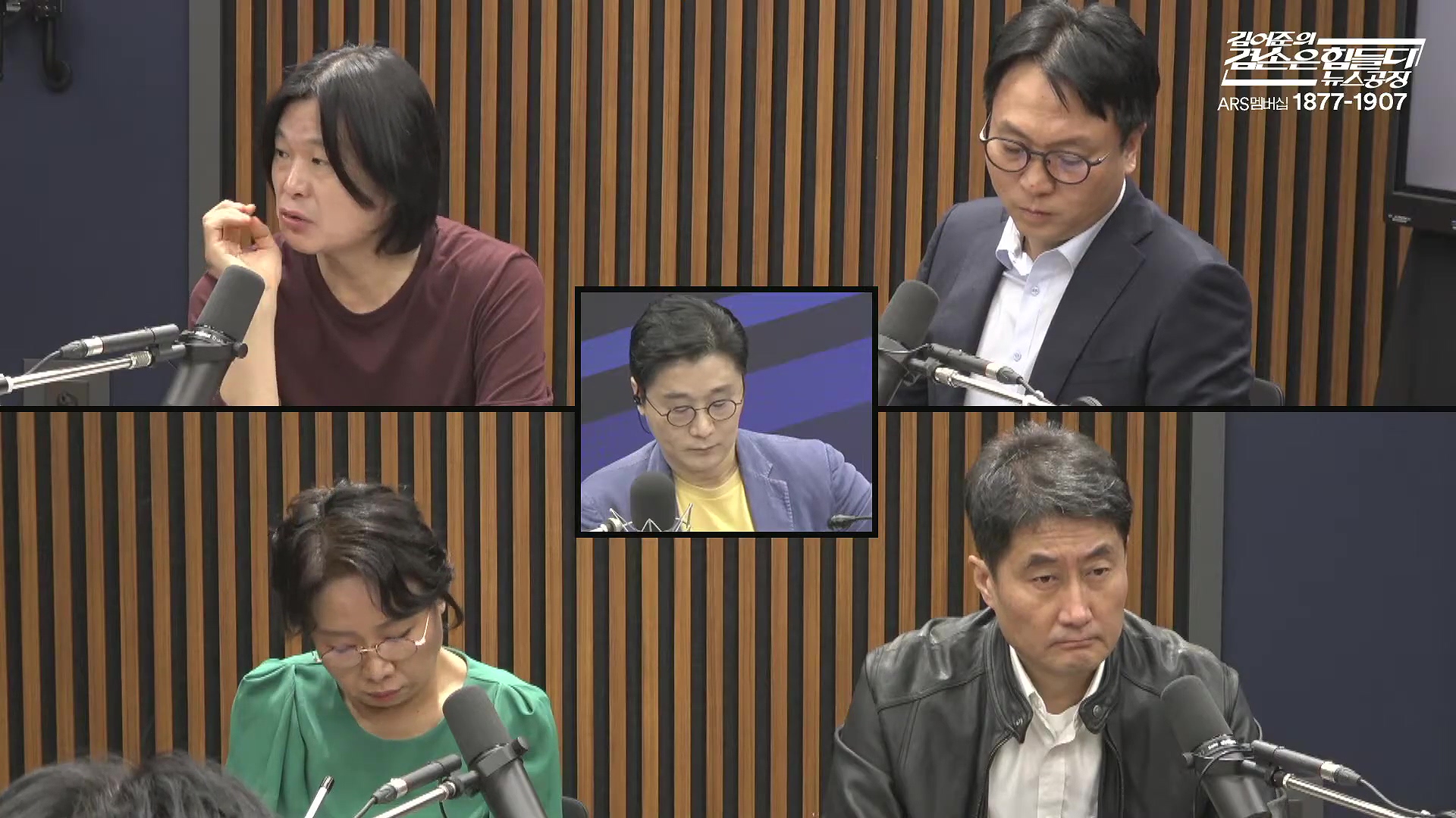 김어준의 겸손은힘들다 뉴스공장 2025년 10월 13일 월요일 [홍사훈, 노영희, 주진우, 봉지욱, 박주민, 신장식, 이광수, 여론조사, 동네사람들].mp4_20251013_201210.889.jpg