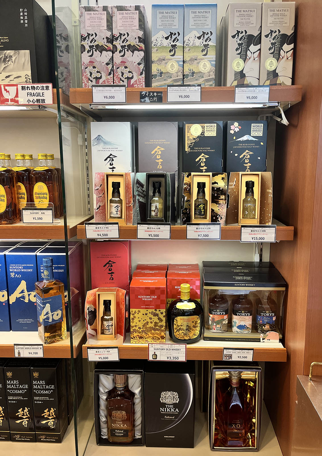 히로시마 공항 면세점