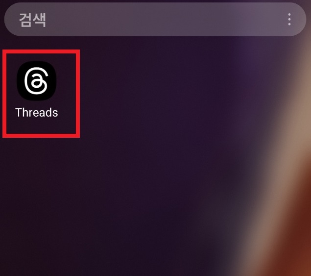 스레드 뜻&amp;#44; 다운로드&amp;#44; 사용방법&amp;#44; 트위터와 차이점