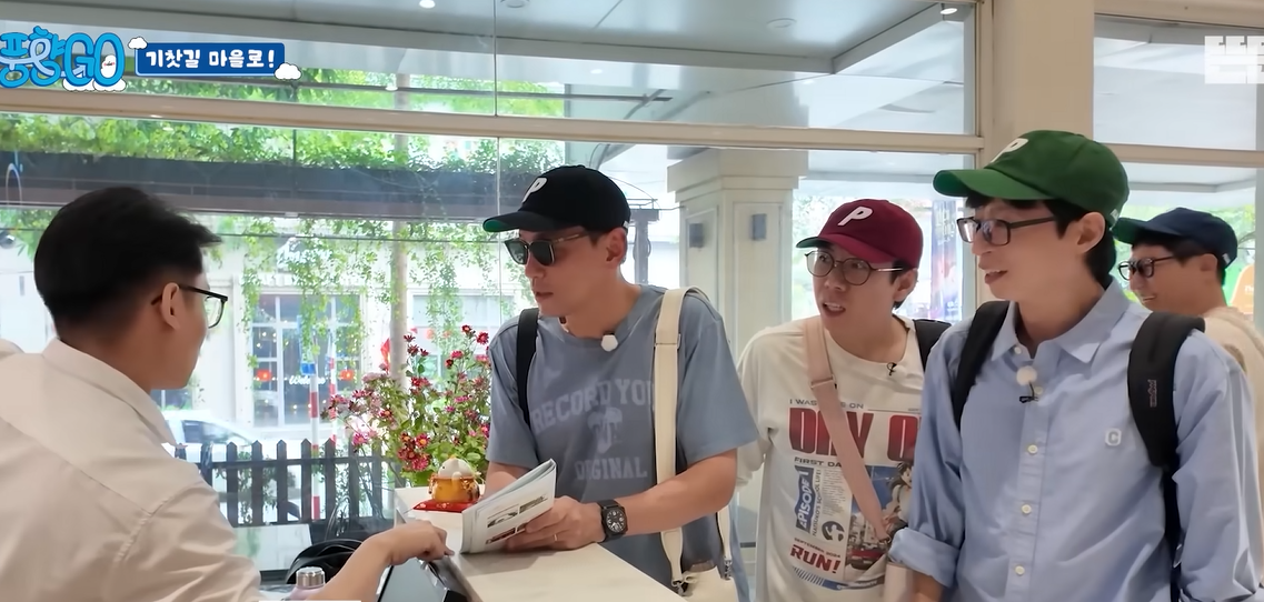 유재석 X 황정민 NO 앱 여행법 관련 사진