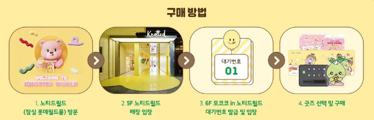 로스트아크