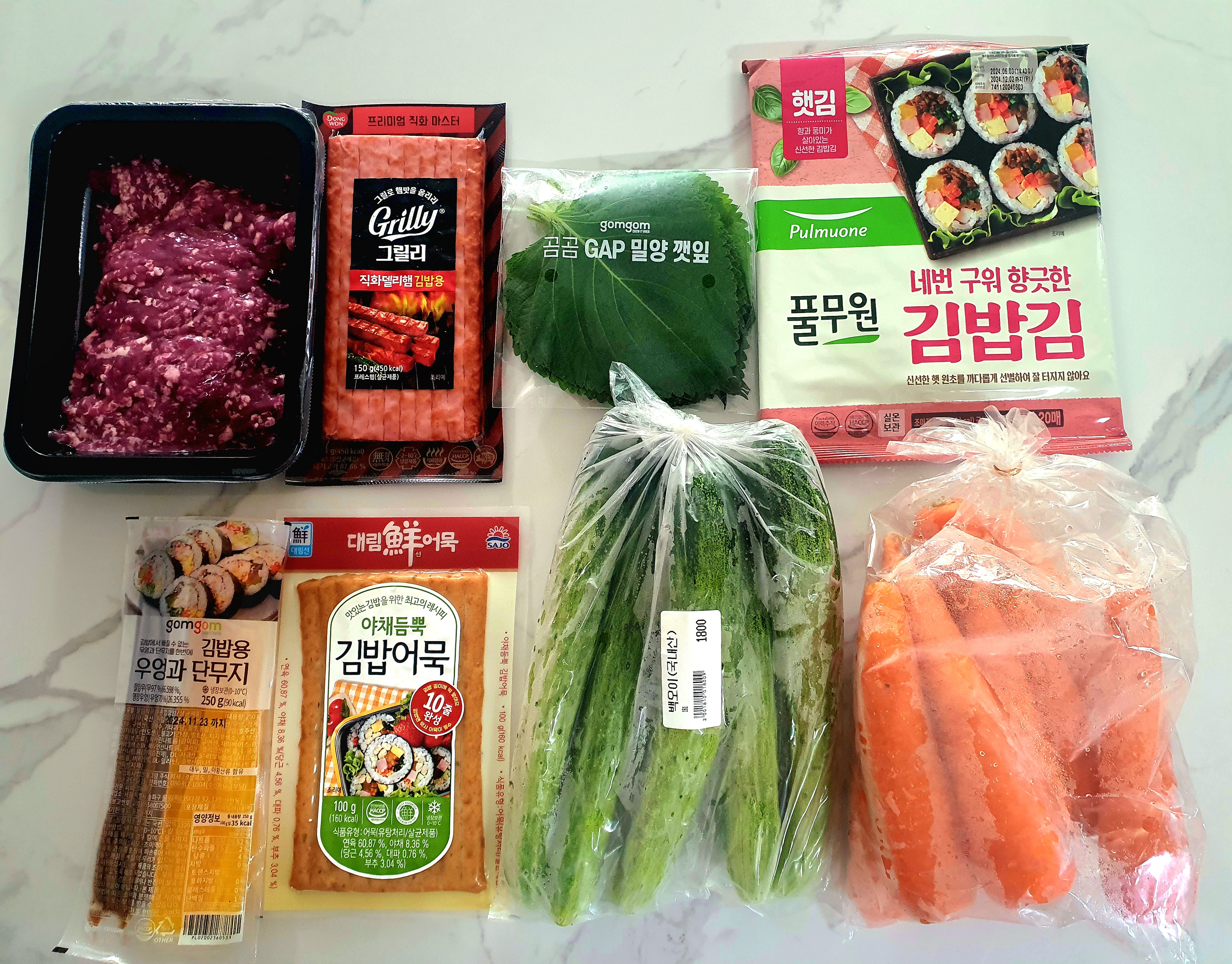 김밥에는-다양한-재료가-많이-들어갑니다.